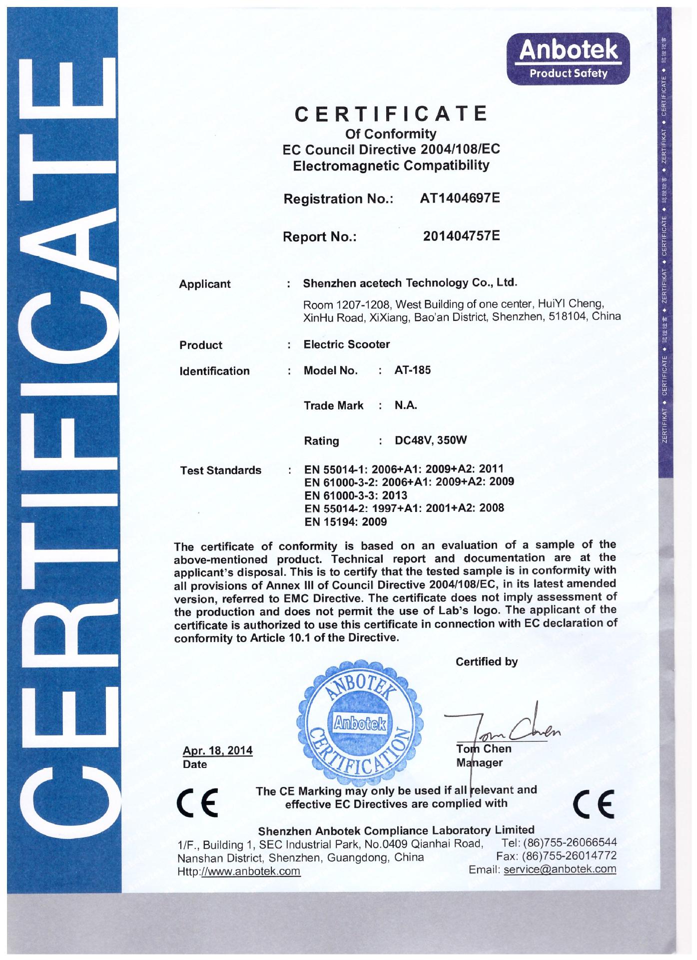 电动自行车出口欧盟CE认证