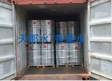天那水清关报关货运代理-香蕉水深圳广州进口流程和要求